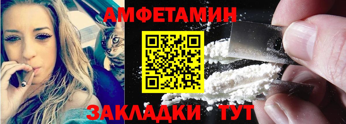 Amphetamine 97%  Вход с VPN  Амфетамин  Нижний Тагил 
