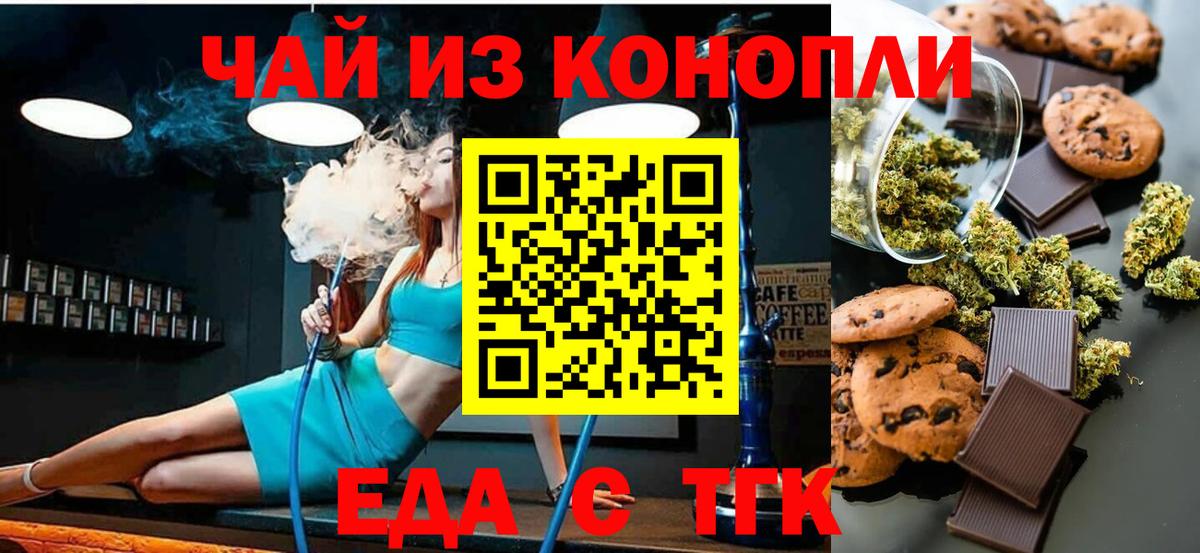 МЕФ кристаллы  Конопля  Где продают наркотики?  Нижний Тагил  КОКАИН  ГАШИШ  Вход с VPN 