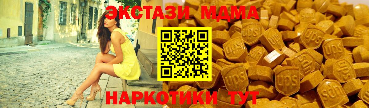 Ecstasy VHQ  Вход с VPN  Нижний Тагил 