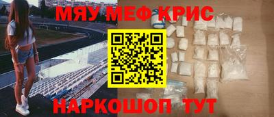 мет Гусь-Хрустальный