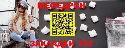 герыч Гусиноозёрск