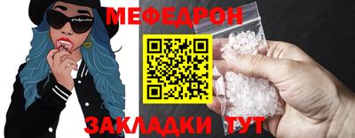 мет Гусь-Хрустальный