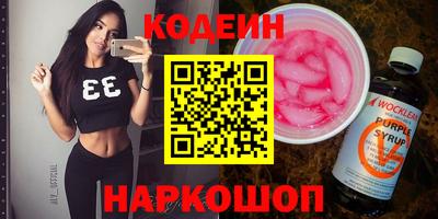 apvp Донецк