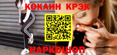 спиды Дубна