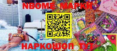 apvp Донецк