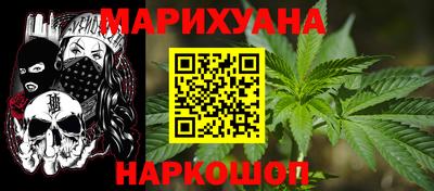 герыч Гусиноозёрск