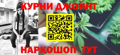 герыч Гусиноозёрск