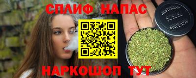 герыч Гусиноозёрск