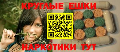 мет Гусь-Хрустальный
