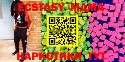 экстази Гусев