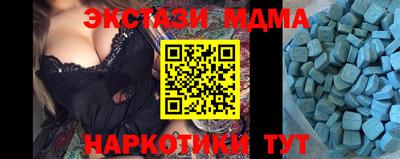 МДМА Донской