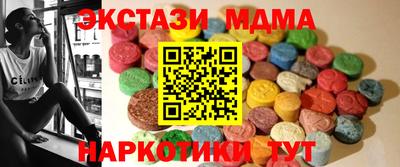 экстази Гусев