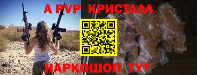 герыч Гусиноозёрск