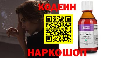 герыч Гусиноозёрск