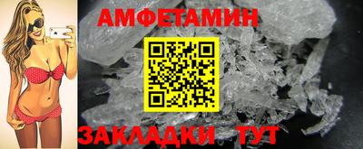 мет Гусь-Хрустальный