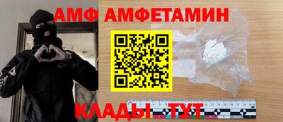 герыч Гусиноозёрск
