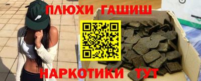 экстази Гусев