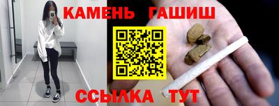 герыч Гусиноозёрск