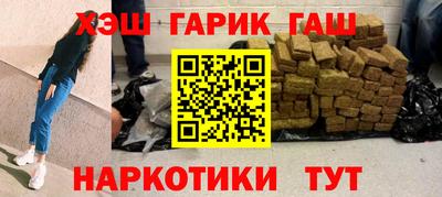 мет Гусь-Хрустальный