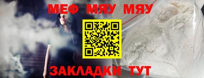 мет Гусь-Хрустальный