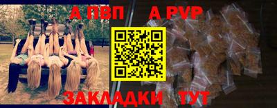 герыч Гусиноозёрск