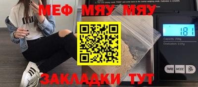мет Гусь-Хрустальный