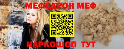 герыч Гусиноозёрск