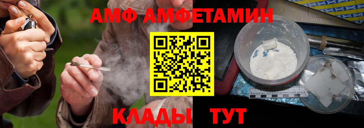 Нижний Тагил  Метамфетамин Methamphetamine  Вход с VPN 