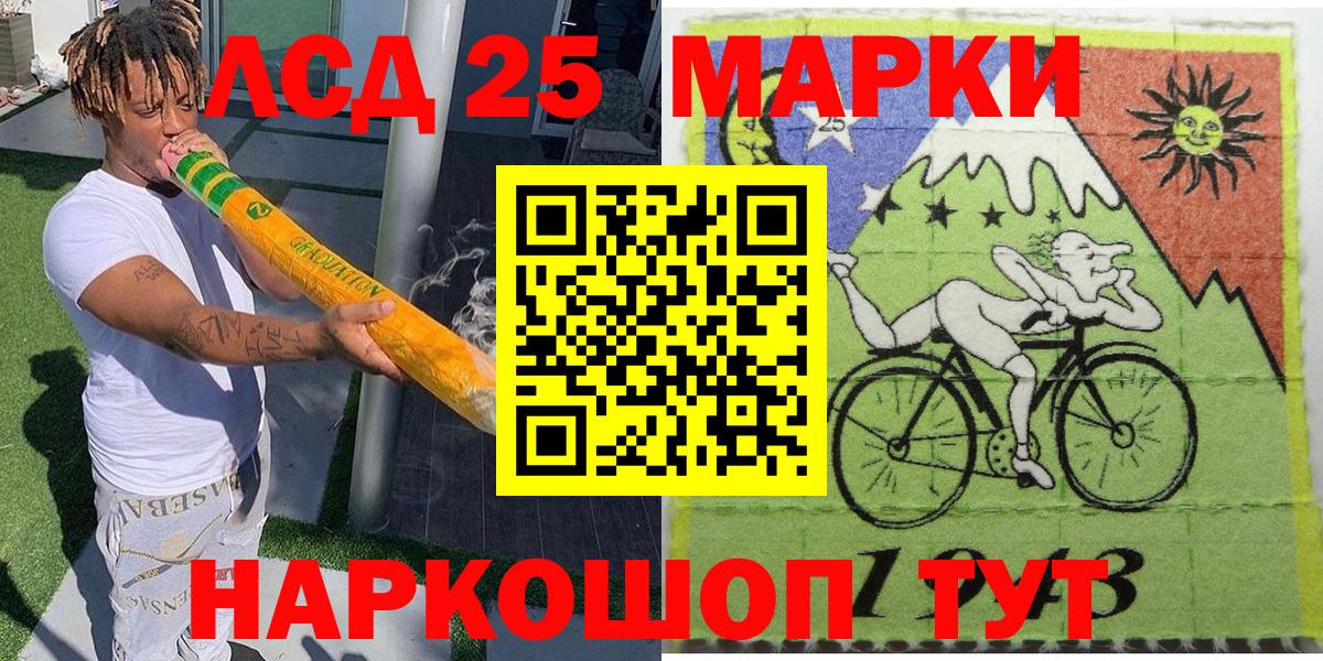 Нижний Тагил  где купить наркотик  Вход с VPN  Марки 25I-NBOMe 1500мкг 