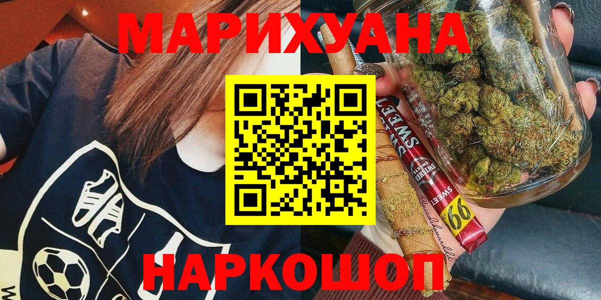 Бошки Шишки SATIVA & INDICA Нижний Тагил