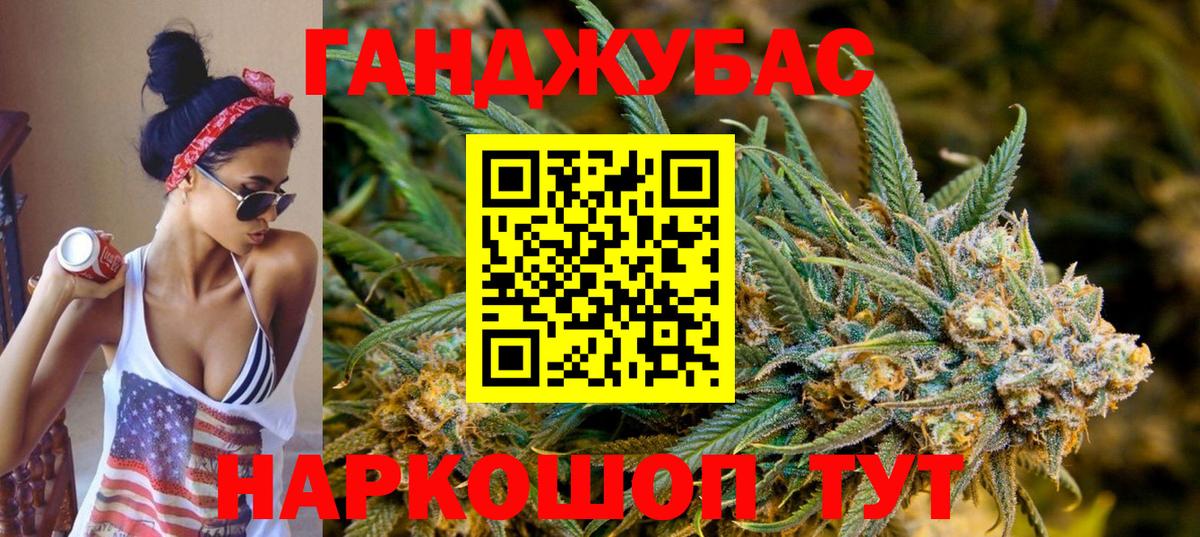 Канабис LSD WEED  Конопля Amnesia  Марихуана VHQ  Нижний Тагил  Вход с VPN 